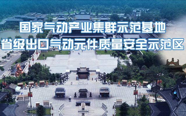 移动广告位一
